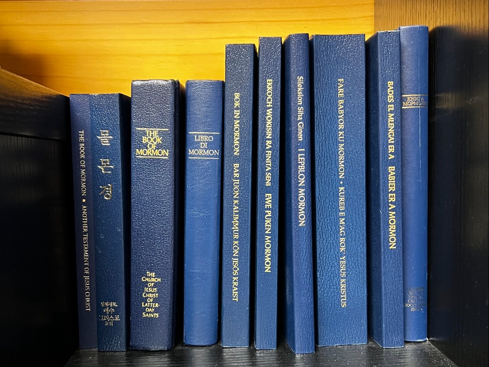 Book of Mormon in Micronesia Languages